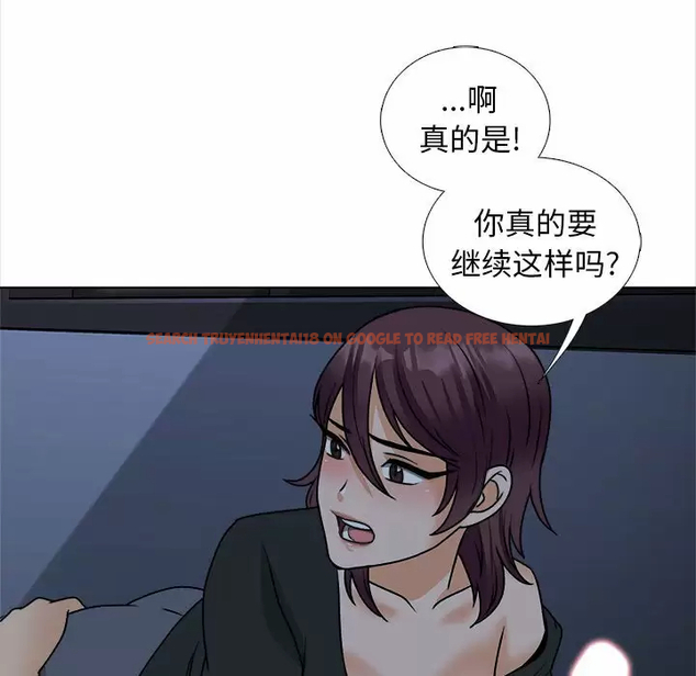 查看漫画幸福公寓 - 第18话 - tymanga.com中的1075265图片