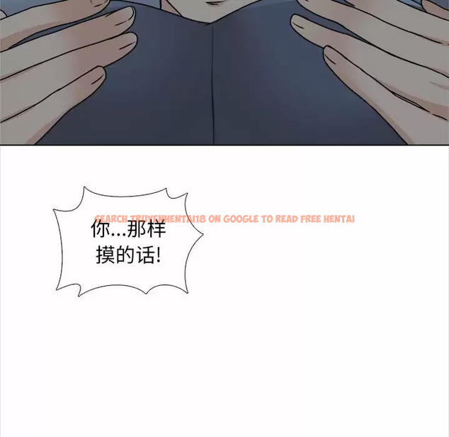 查看漫画幸福公寓 - 第18话 - tymanga.com中的1075269图片
