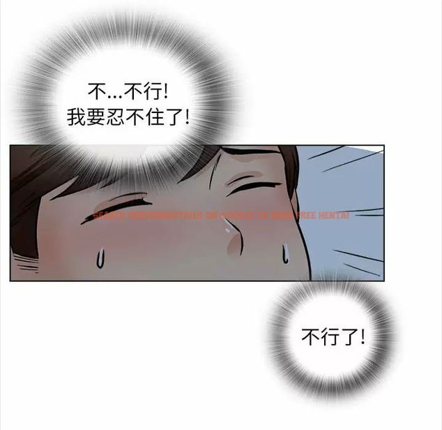 查看漫画幸福公寓 - 第18话 - tymanga.com中的1075270图片