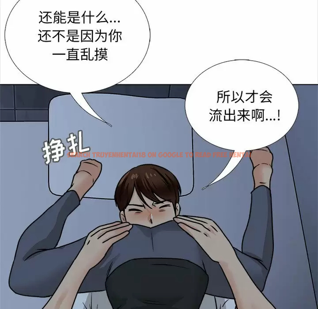 查看漫画幸福公寓 - 第18话 - tymanga.com中的1075276图片