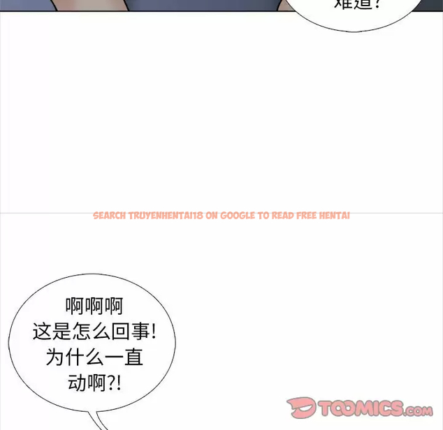查看漫画幸福公寓 - 第18话 - tymanga.com中的1075278图片