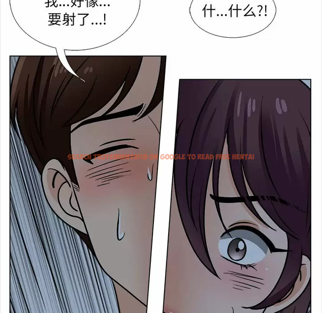 查看漫画幸福公寓 - 第18话 - tymanga.com中的1075281图片