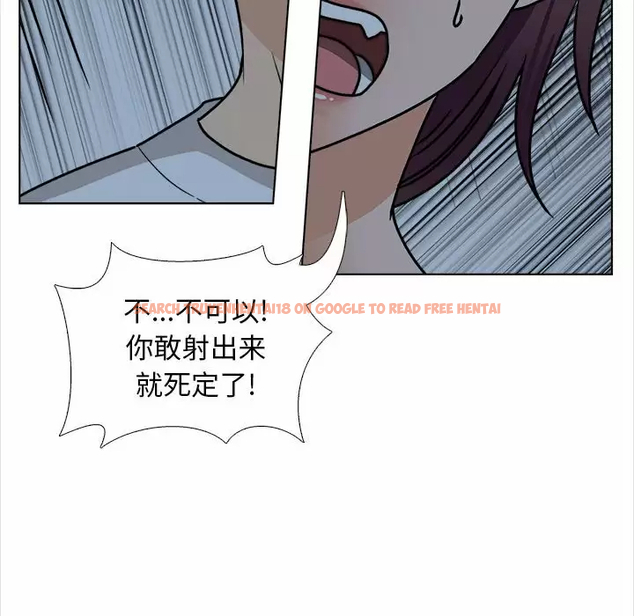 查看漫画幸福公寓 - 第18话 - tymanga.com中的1075282图片
