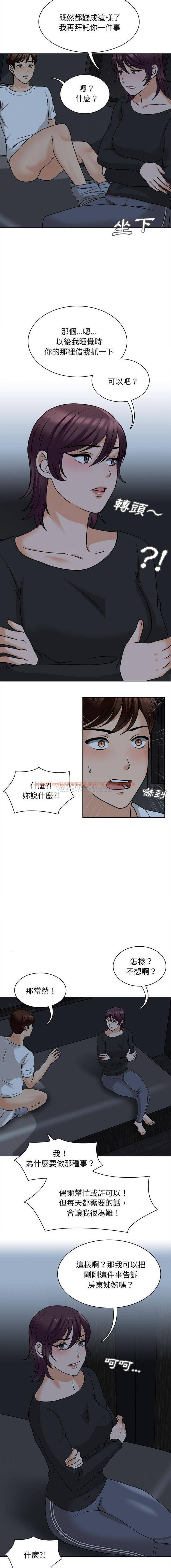 查看漫画幸福公寓 - 第19话 - tymanga.com中的1075297图片