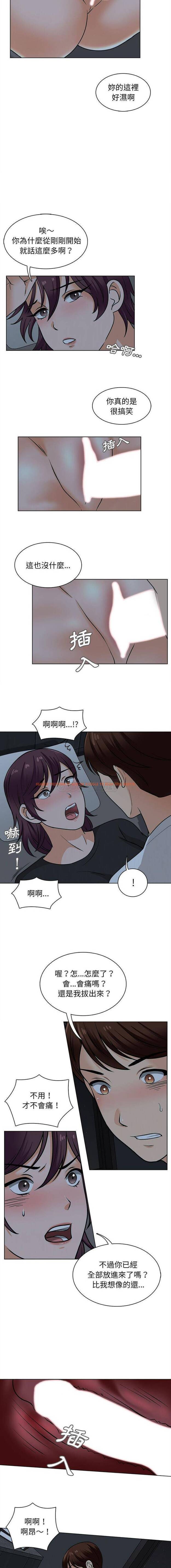 查看漫画幸福公寓 - 第19话 - tymanga.com中的1075303图片