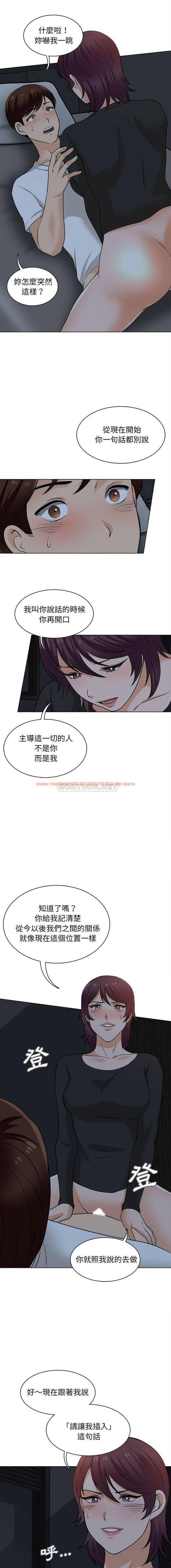 查看漫画幸福公寓 - 第19话 - tymanga.com中的1075307图片