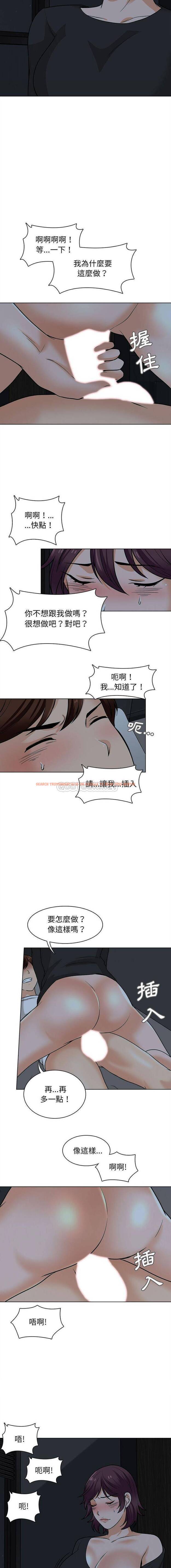 查看漫画幸福公寓 - 第19话 - tymanga.com中的1075308图片