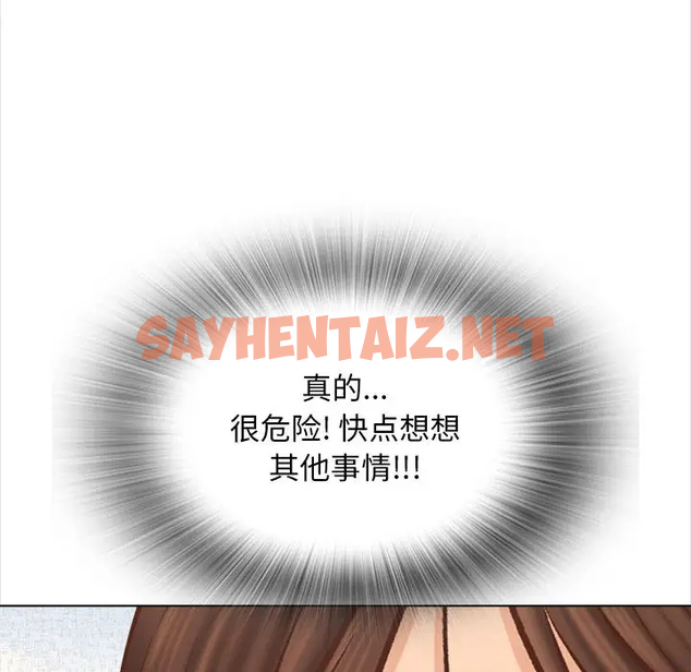 查看漫画幸福公寓 - 第2话 - sayhentaiz.net中的1074724图片