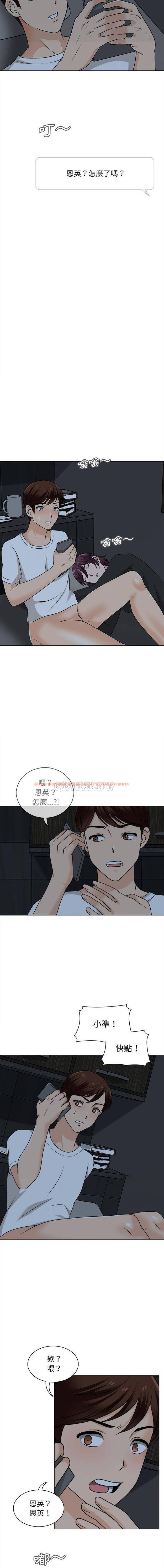 查看漫画幸福公寓 - 第20话 - tymanga.com中的1075315图片