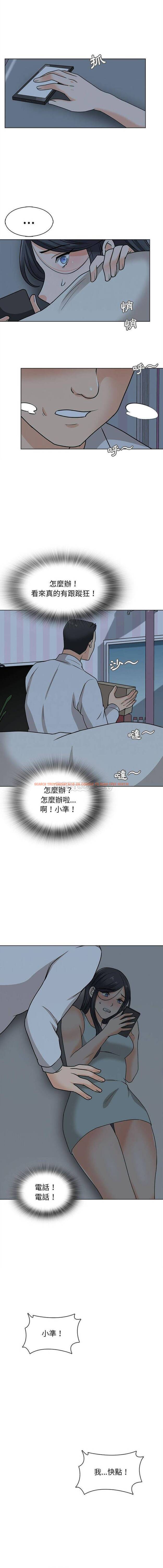 查看漫画幸福公寓 - 第20话 - tymanga.com中的1075320图片