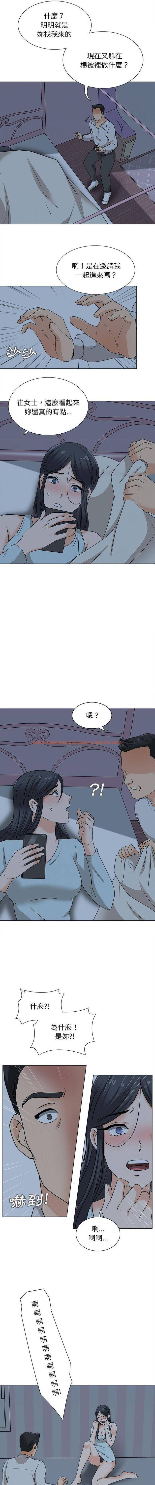 查看漫画幸福公寓 - 第20话 - tymanga.com中的1075321图片