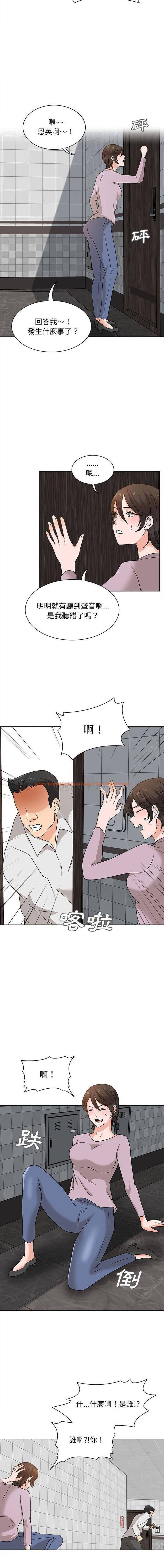 查看漫画幸福公寓 - 第20话 - tymanga.com中的1075323图片