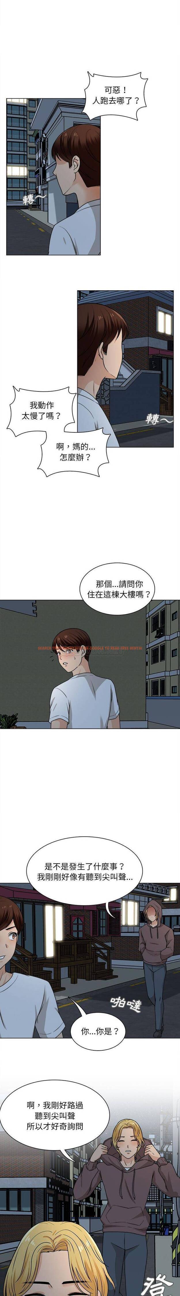 查看漫画幸福公寓 - 第21话 - tymanga.com中的1075327图片