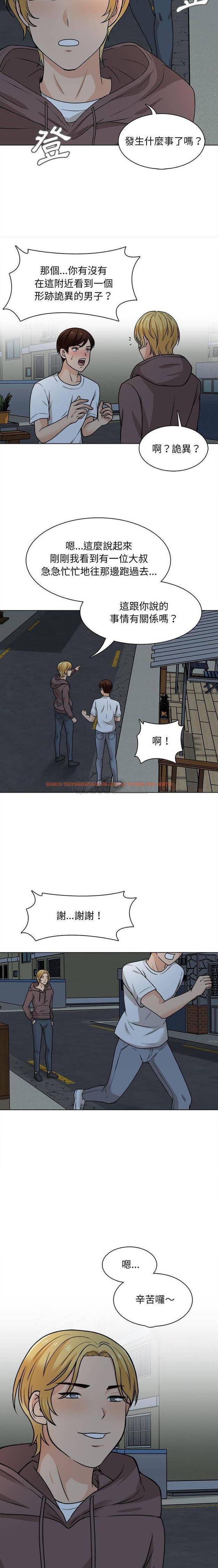 查看漫画幸福公寓 - 第21话 - tymanga.com中的1075328图片