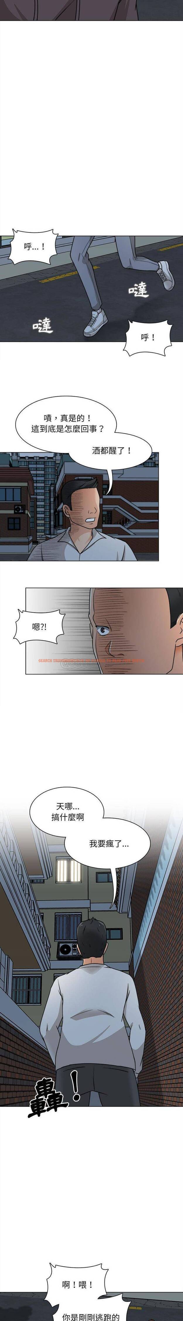 查看漫画幸福公寓 - 第21话 - tymanga.com中的1075329图片