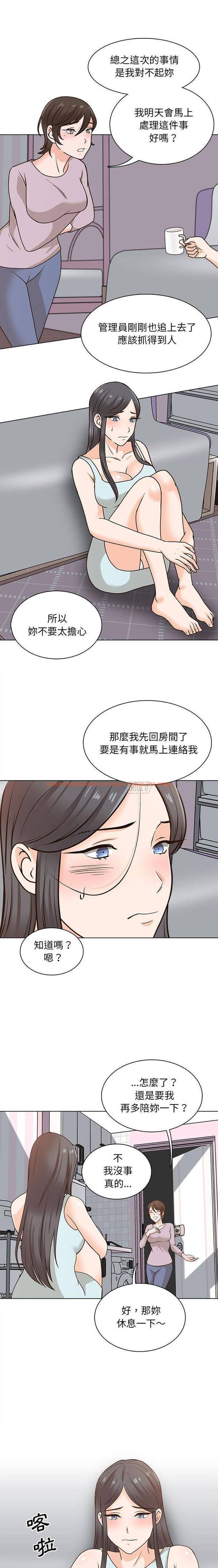 查看漫画幸福公寓 - 第21话 - tymanga.com中的1075332图片