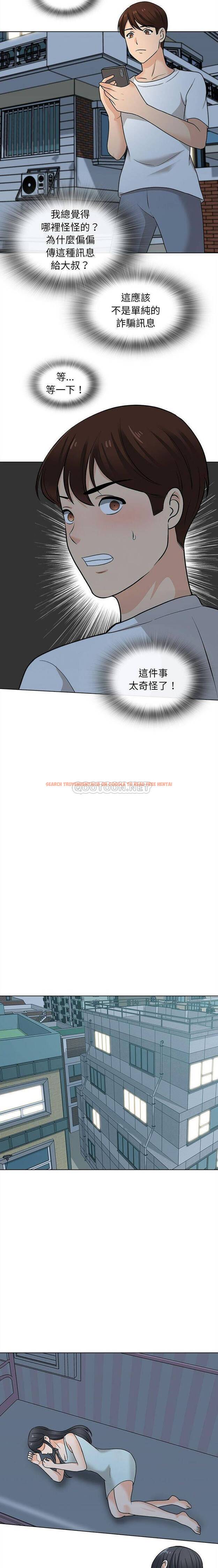 查看漫画幸福公寓 - 第21话 - tymanga.com中的1075336图片
