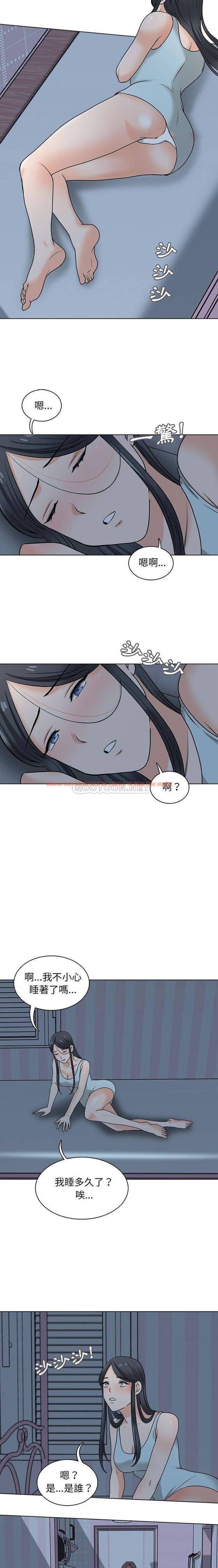 查看漫画幸福公寓 - 第21话 - tymanga.com中的1075337图片