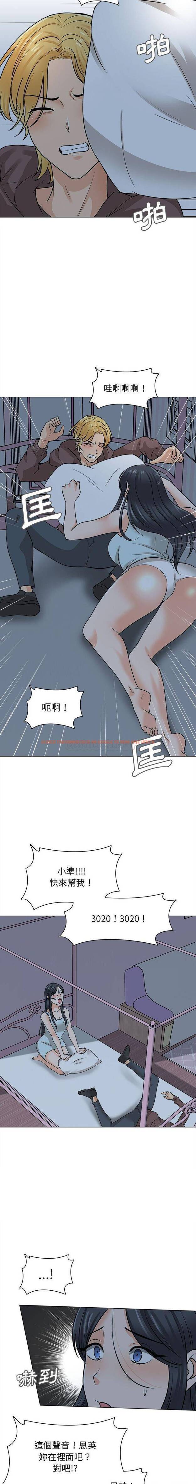查看漫画幸福公寓 - 第22话 - tymanga.com中的1075343图片