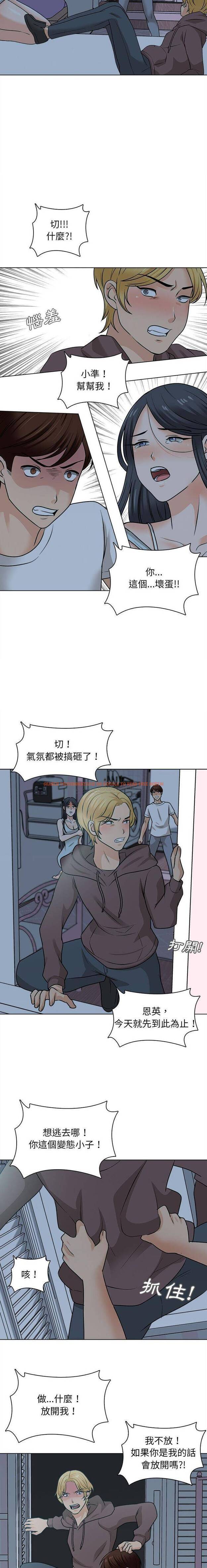 查看漫画幸福公寓 - 第22话 - tymanga.com中的1075345图片