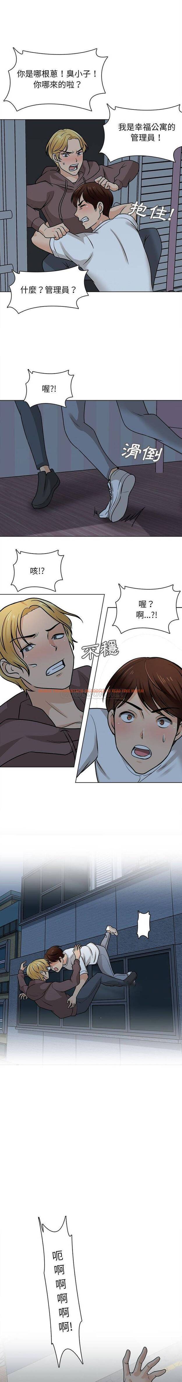 查看漫画幸福公寓 - 第22话 - tymanga.com中的1075347图片