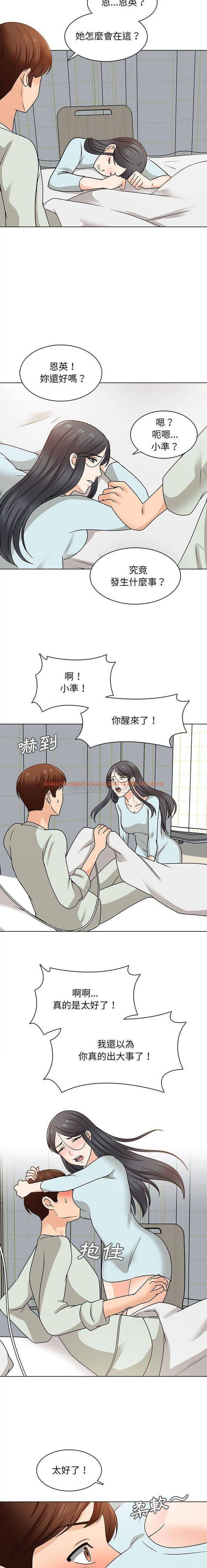 查看漫画幸福公寓 - 第22话 - tymanga.com中的1075351图片
