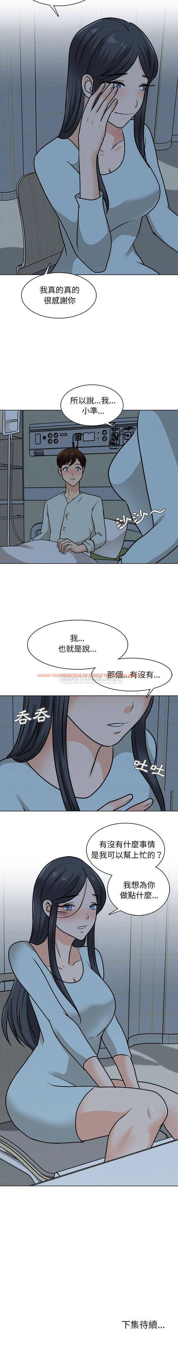 查看漫画幸福公寓 - 第22话 - tymanga.com中的1075357图片