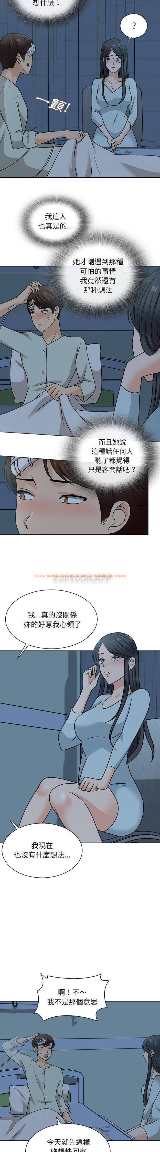 查看漫画幸福公寓 - 第23话 - tymanga.com中的1075359图片