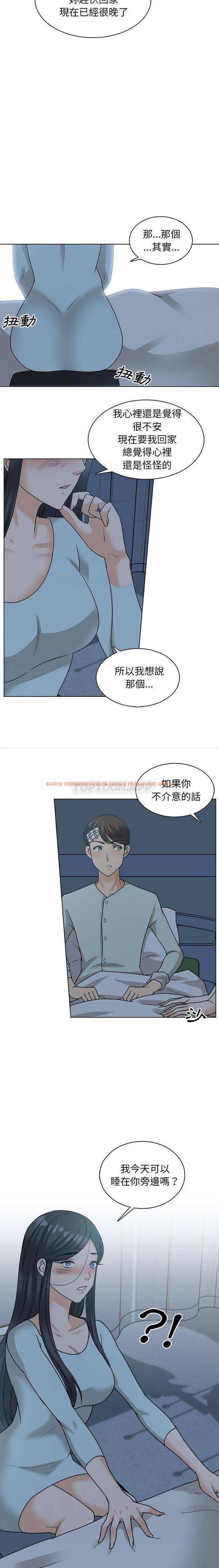 查看漫画幸福公寓 - 第23话 - tymanga.com中的1075360图片