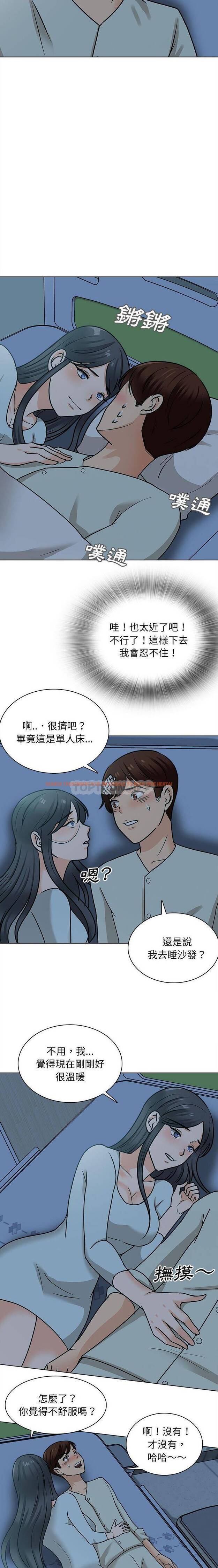 查看漫画幸福公寓 - 第23话 - tymanga.com中的1075363图片