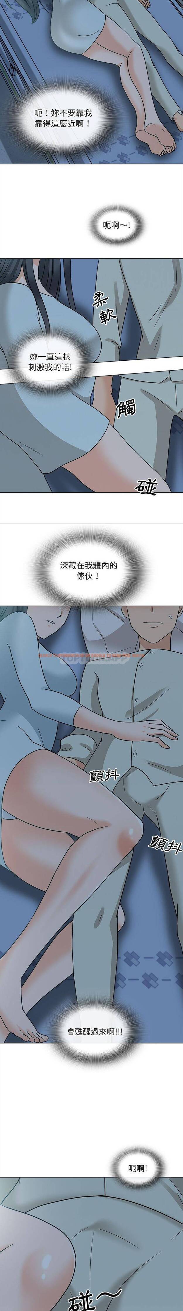 查看漫画幸福公寓 - 第23话 - tymanga.com中的1075364图片