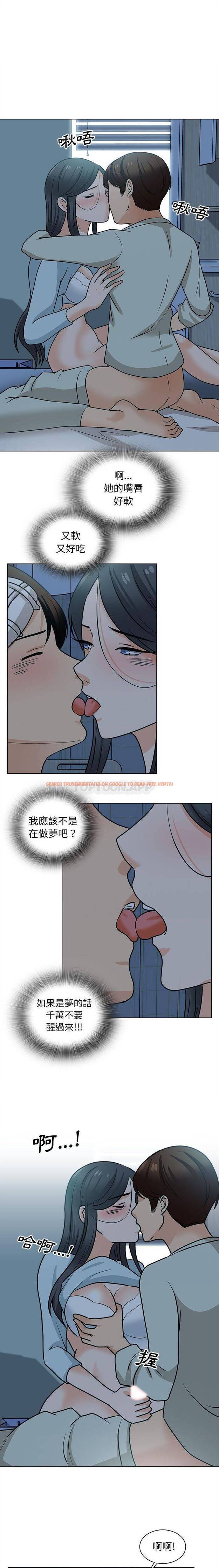 查看漫画幸福公寓 - 第23话 - tymanga.com中的1075370图片