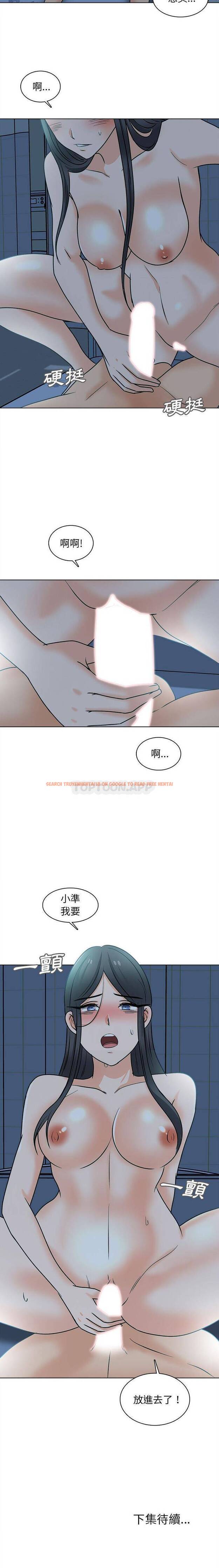 查看漫画幸福公寓 - 第23话 - tymanga.com中的1075373图片