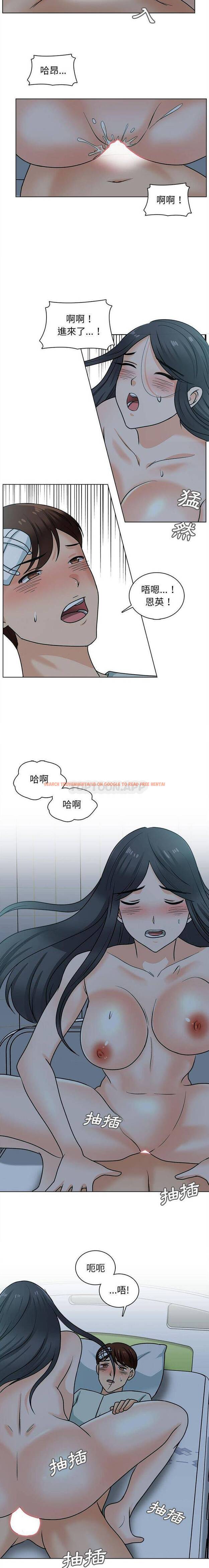 查看漫画幸福公寓 - 第24话 - tymanga.com中的1075375图片