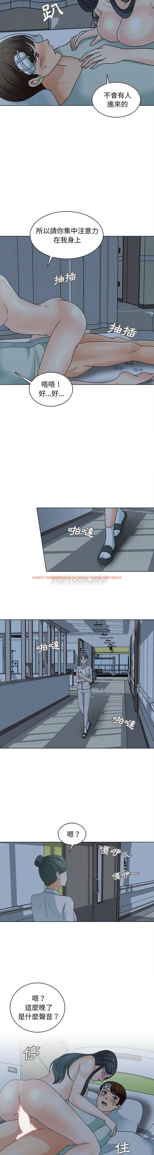 查看漫画幸福公寓 - 第24话 - tymanga.com中的1075378图片