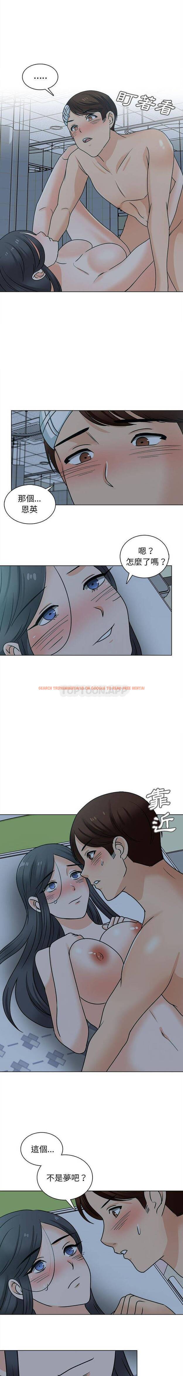 查看漫画幸福公寓 - 第24话 - tymanga.com中的1075382图片