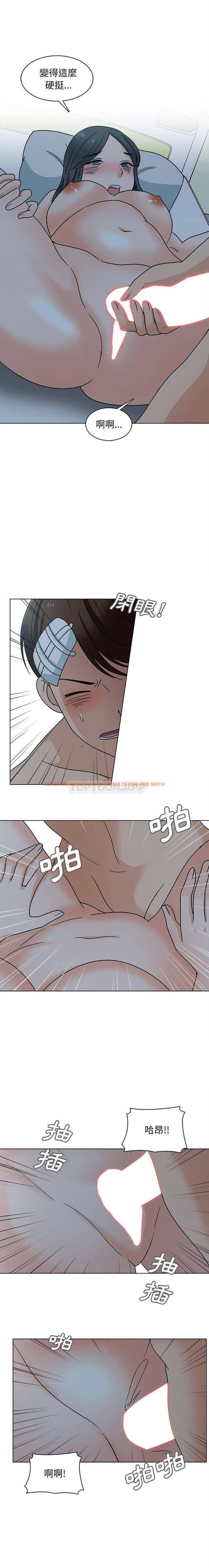 查看漫画幸福公寓 - 第24话 - tymanga.com中的1075384图片