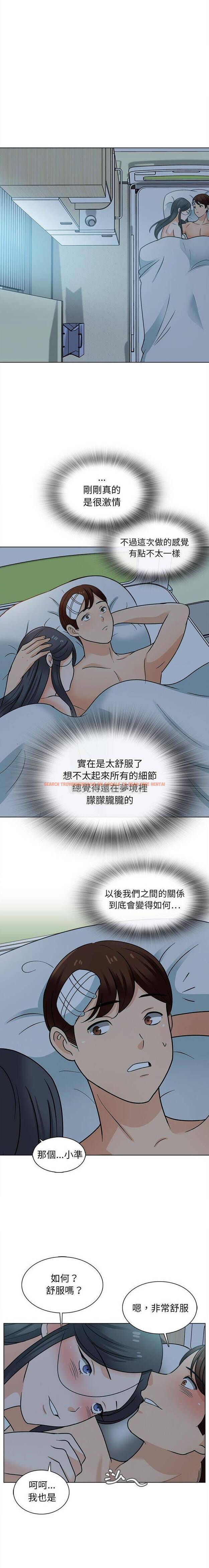 查看漫画幸福公寓 - 第24话 - tymanga.com中的1075388图片