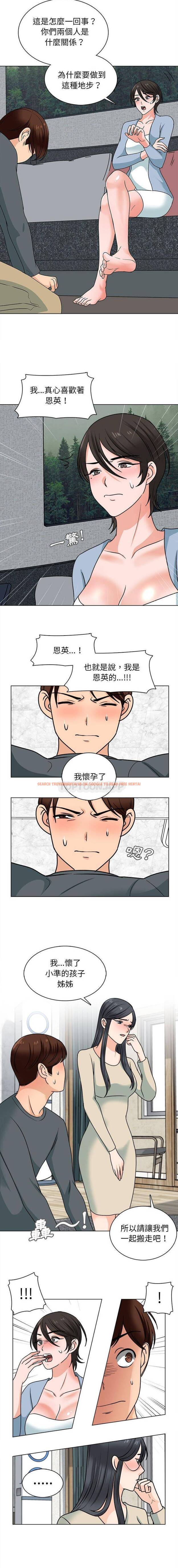 查看漫画幸福公寓 - 第25话 - tymanga.com中的1075394图片