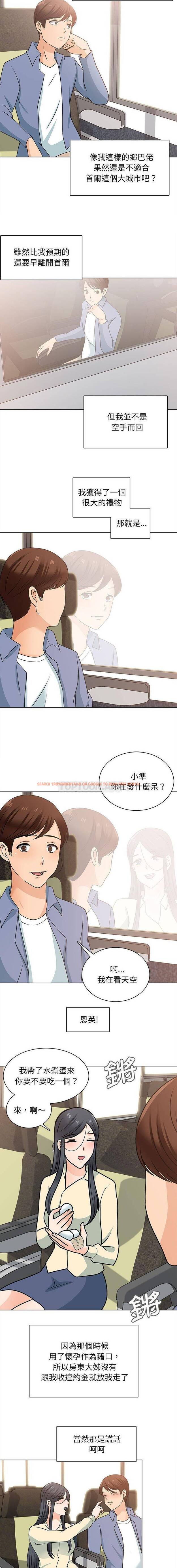 查看漫画幸福公寓 - 第25话 - tymanga.com中的1075396图片