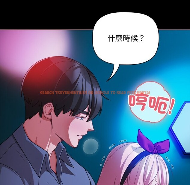 查看漫画幸福來得太突然/突然成為公寓管理員 - 第60話 - tymanga.com中的4242478图片