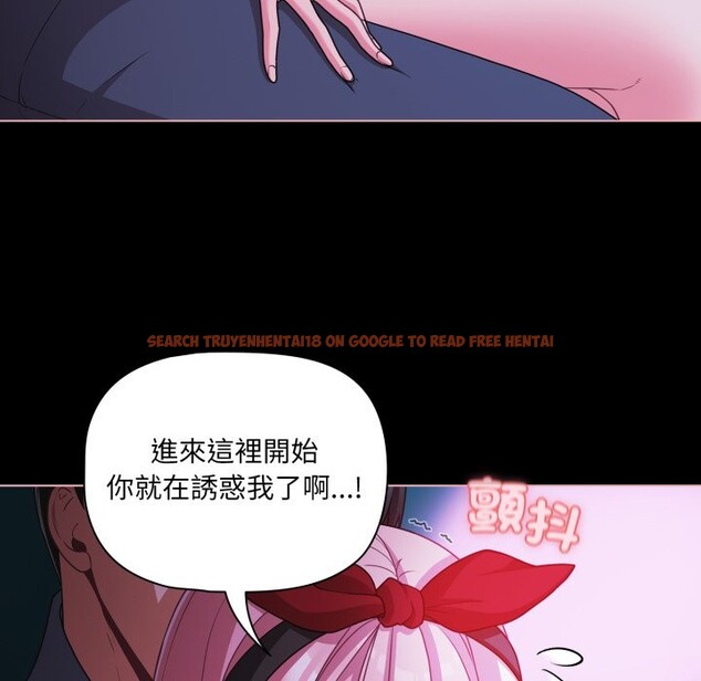 查看漫画幸福來得太突然/突然成為公寓管理員 - 第60話 - tymanga.com中的4242480图片