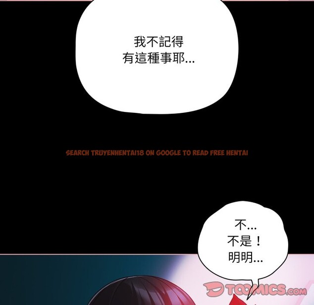 查看漫画幸福來得太突然/突然成為公寓管理員 - 第60話 - tymanga.com中的4242483图片