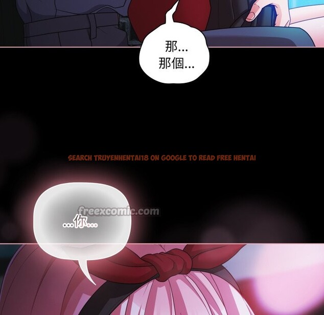 查看漫画幸福來得太突然/突然成為公寓管理員 - 第60話 - tymanga.com中的4242485图片