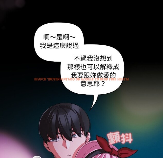 查看漫画幸福來得太突然/突然成為公寓管理員 - 第60話 - tymanga.com中的4242487图片