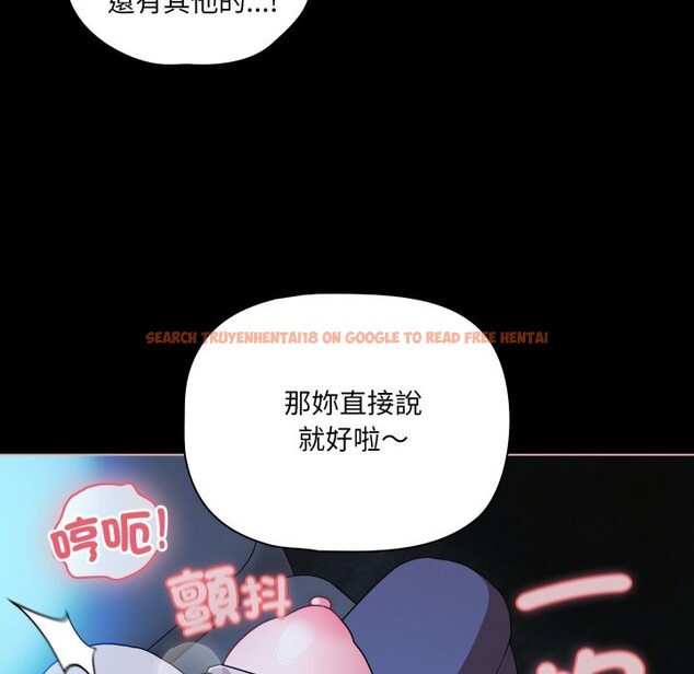 查看漫画幸福來得太突然/突然成為公寓管理員 - 第60話 - tymanga.com中的4242489图片