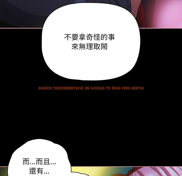 查看漫画幸福來得太突然/突然成為公寓管理員 - 第60話 - tymanga.com中的4242491图片