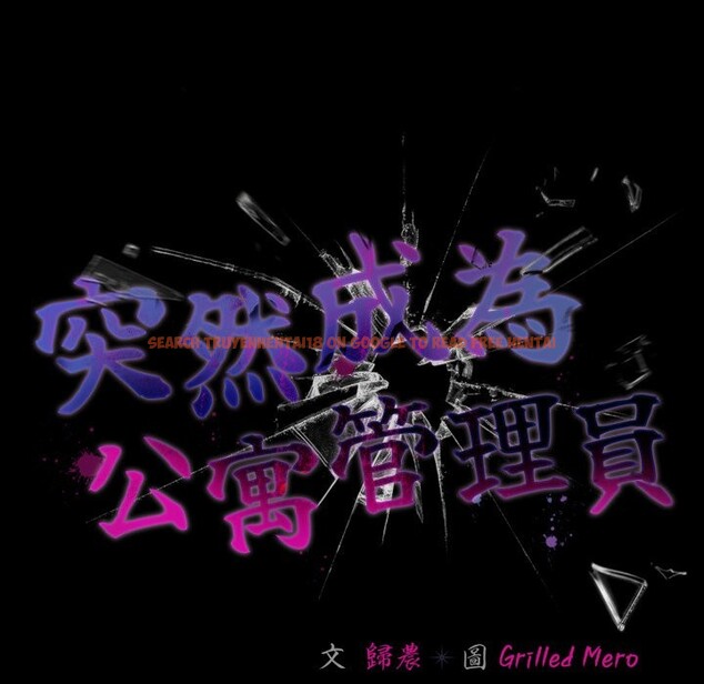 查看漫画幸福來得太突然/突然成為公寓管理員 - 第60話 - tymanga.com中的4242495图片