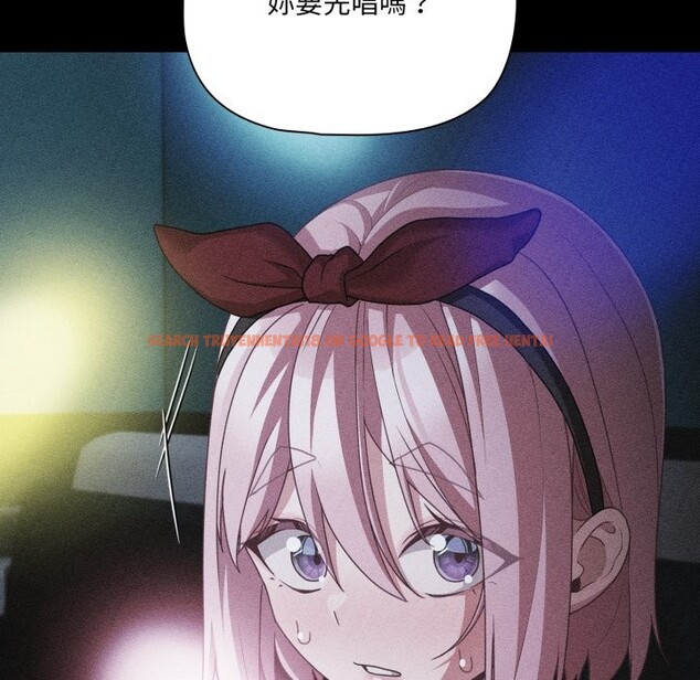 查看漫画幸福來得太突然/突然成為公寓管理員 - 第60話 - tymanga.com中的4242498图片