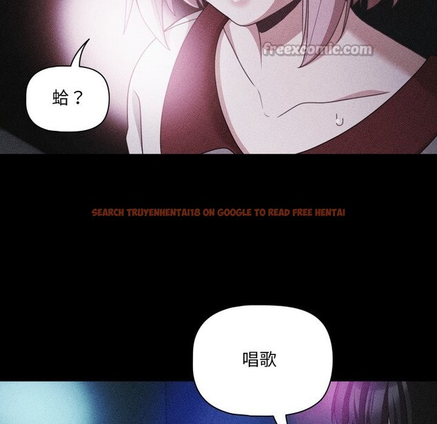 查看漫画幸福來得太突然/突然成為公寓管理員 - 第60話 - tymanga.com中的4242499图片